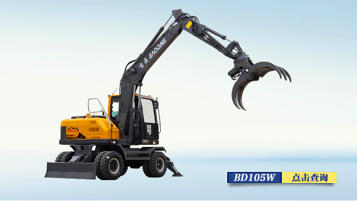 寶鼎BD105W-8D輪式抓木機(jī)圖片 寶鼎BD105W-8D輪式抓木機(jī)圖片